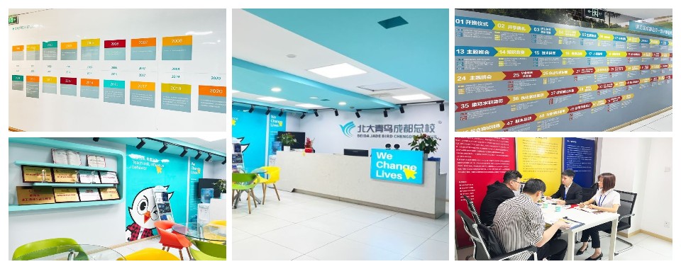 成都锦江区AI人工智能就业课程培训机构排名一览