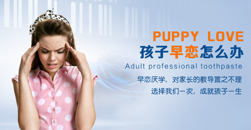 广西梧州市十大青少年早恋心理疏导素质教育特训基地排行榜公布