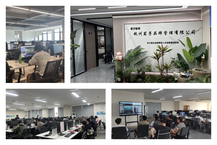 浙江杭州10大比较好的新媒体运营培训机构排名名单榜首一览