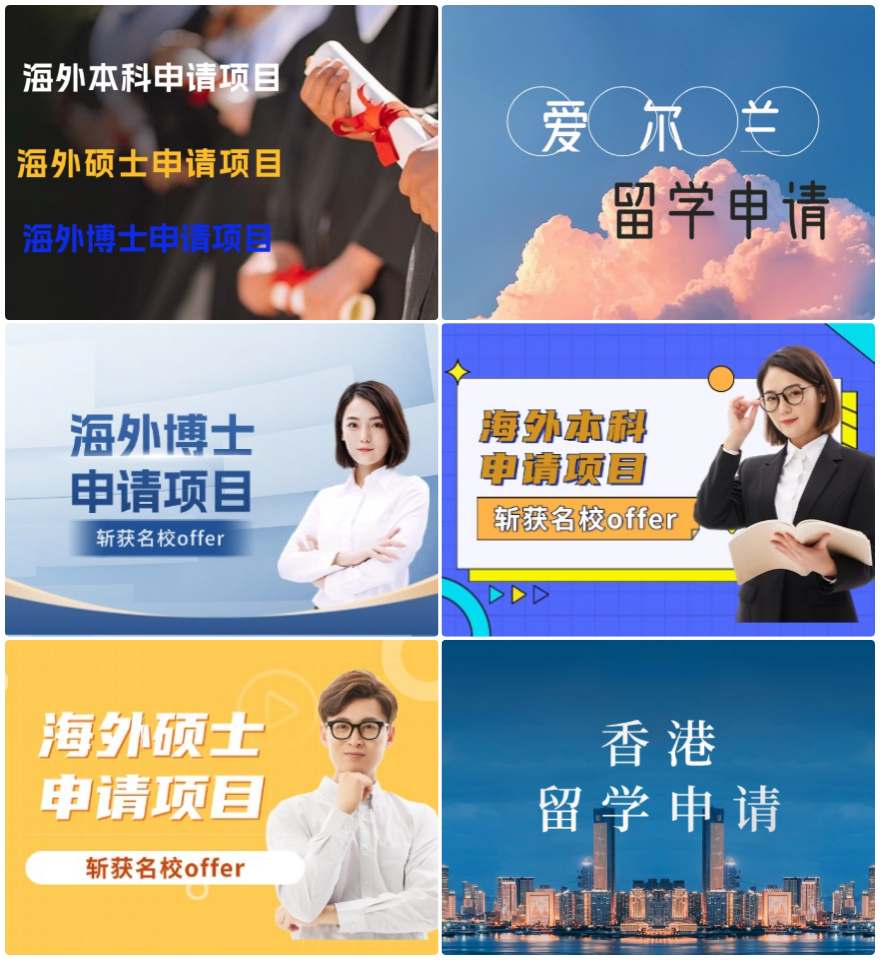 2025浙江五大申请海外博士留学一站式服务机构名单