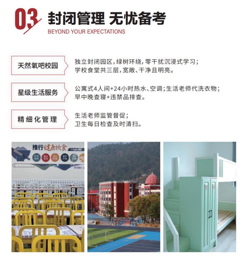 昆明本地正规高考复读全日制学校推荐十大名单一览