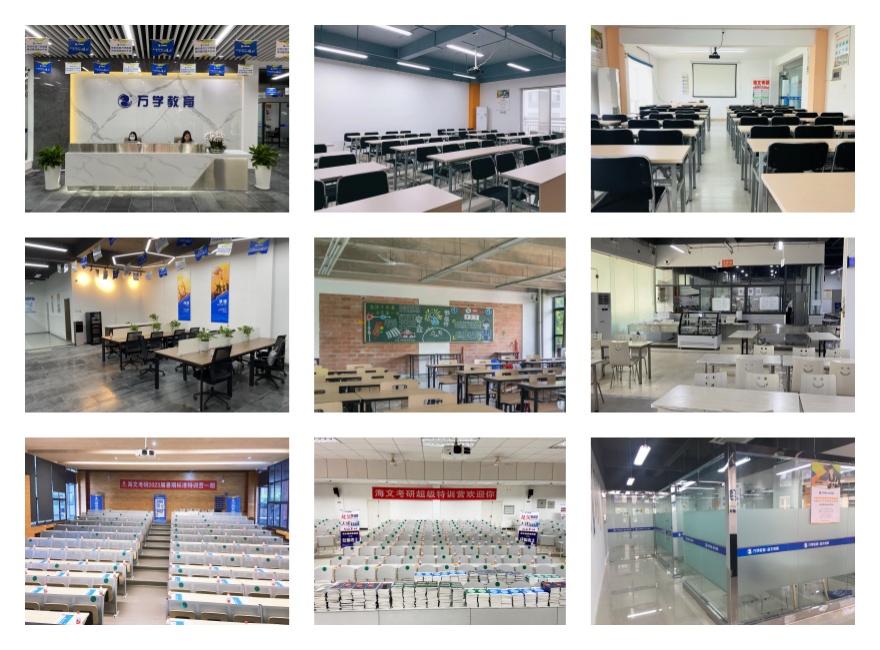 四川省人气排名好的10大考研应届生备考辅导机构名单出炉