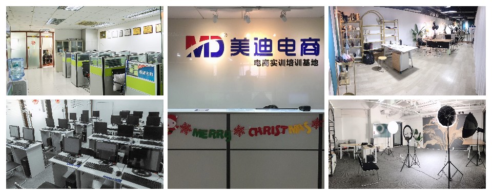 河南郑州推荐榜首的电商运营培训课程精选机构名单榜首公布