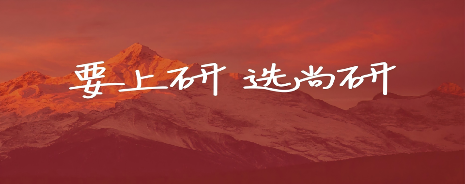 来了!陕西西安市十大考研周末班培训机构名单全新公布!