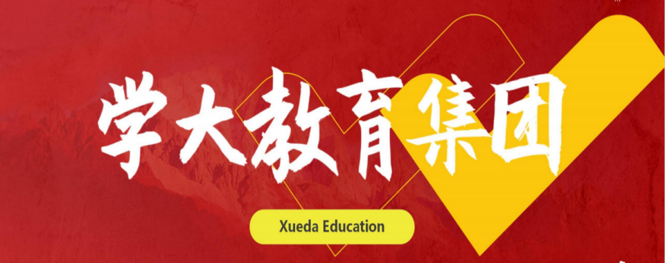 上海虹口区初中英语一对一辅导机构好评榜