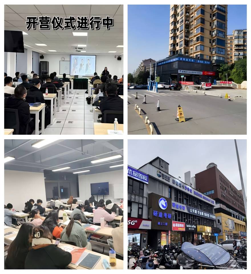 长沙岳麓区口碑好的考研暑假集训营Top5排行榜更新