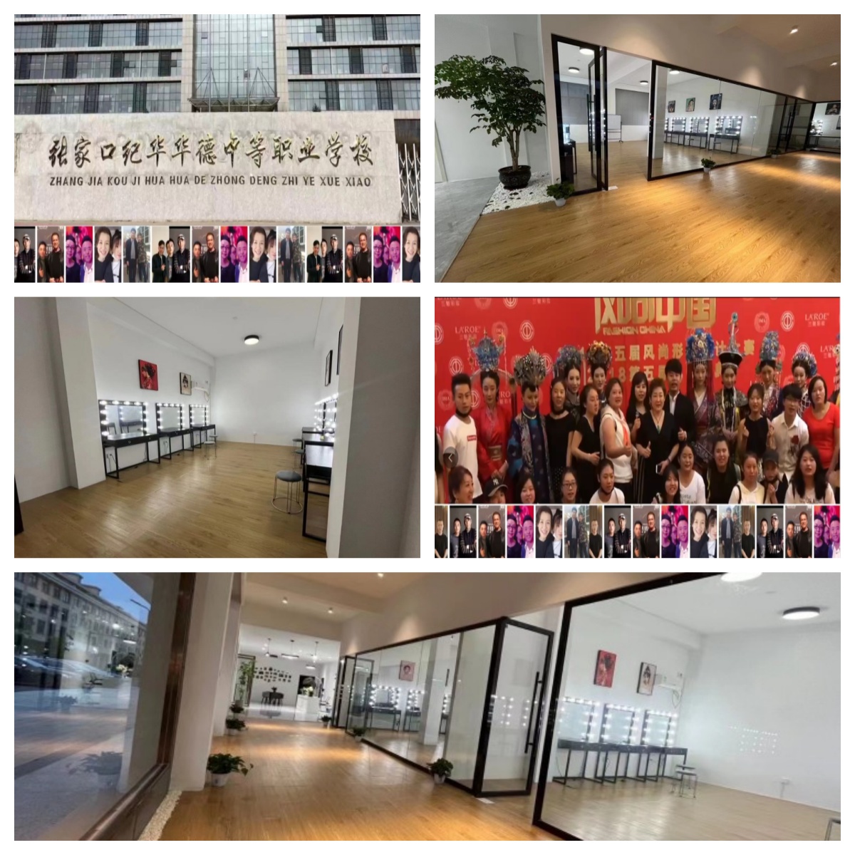 2025沧州市盘点十大口碑好的影视化妆培训机构名单一览