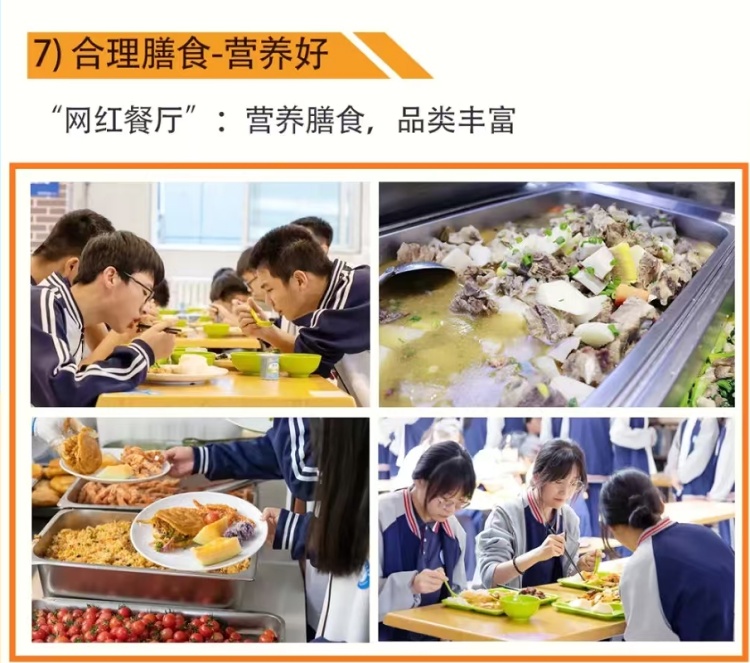 西安长安区新高三文化课暑假冲刺补课机构十大排名一览