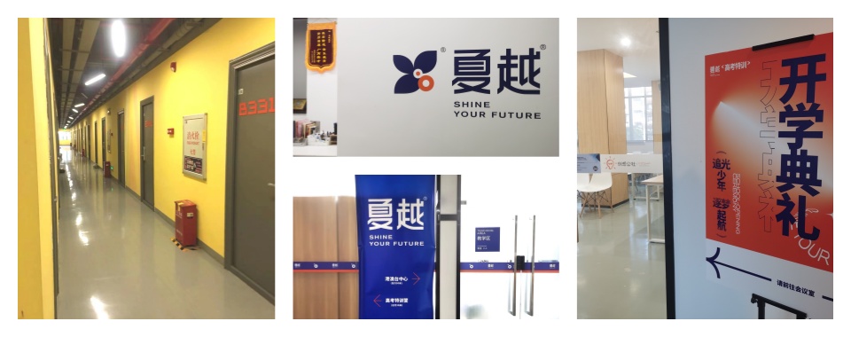 今日精选广东省珠海香洲区十大高三冲刺阶段全日制集训机构实力排名一览