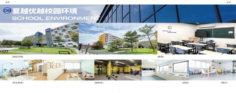 珠海斗门区精选口碑不错的初三全日制辅导班十大排行名单