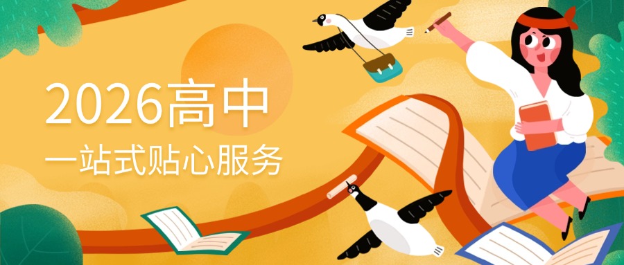 家长必看郑州知名私立高中10大好口碑名单汇总推荐