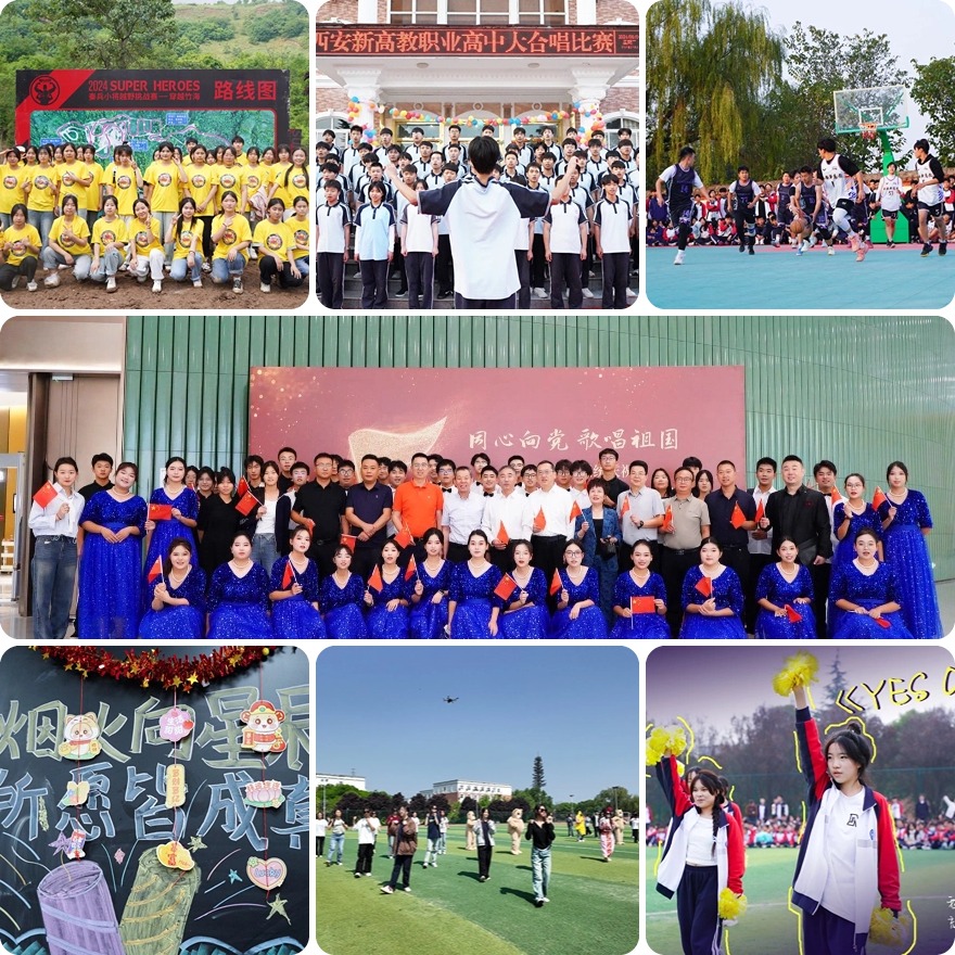 本地好评西安十大新初三暑假集训机构排名汇总一览