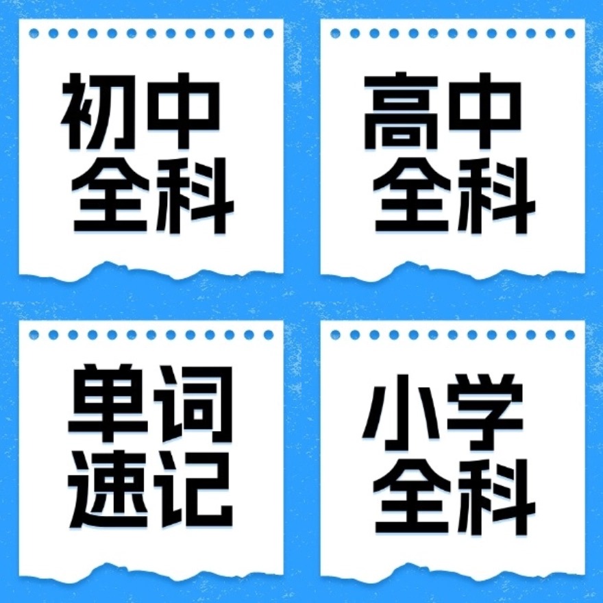 深圳宝安区今日推荐人气新高三暑假辅导机构排行榜