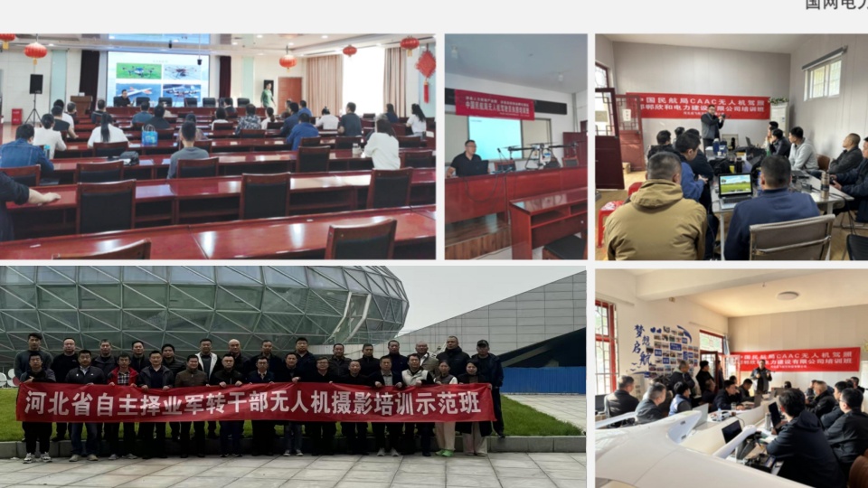 山西太原十大无人机驾照培训机构排名2025公布