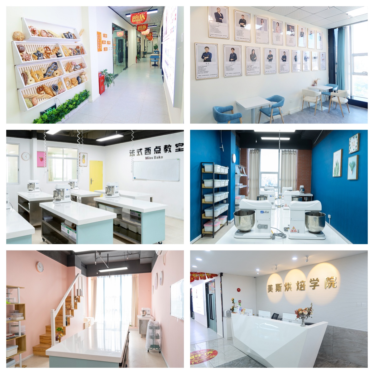 快来抄作业!深圳龙岗区西式西点培训学校榜单更新一览-不容错过