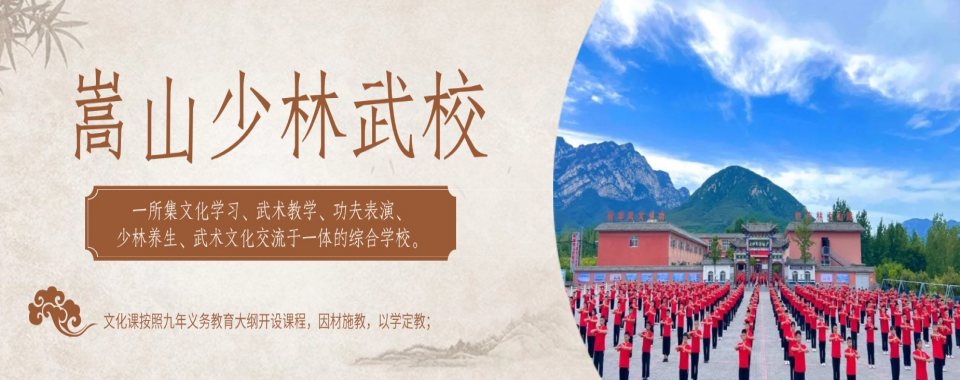 河南登封10大叛逆孩子戒网瘾矫正特训学校top排名推荐