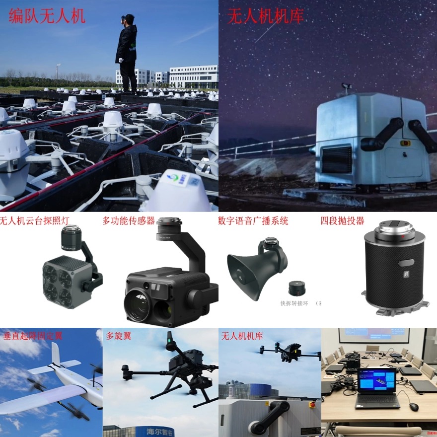 上海有实力的多旋翼无人机应用技术培训机构人气榜更新