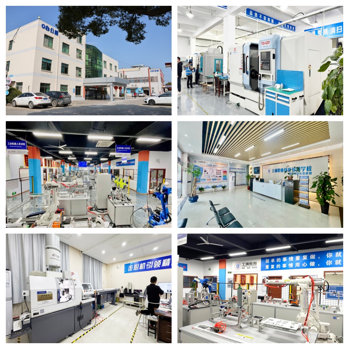 2025排名好的连云港市ABB工业机器人培训机构五大名单一览