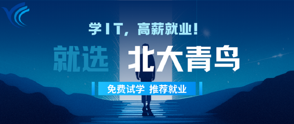 北京市全新公布短视频剪辑师培训机构2025Top10名单