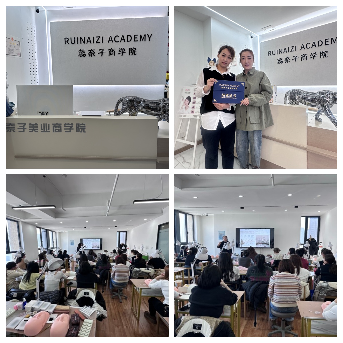 排名靠前的六大哈尔滨市周边美睫全科培训学校名单出炉