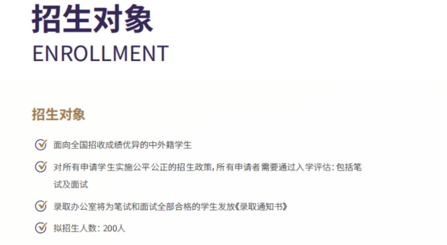 北京朝阳区国际学校入学考试辅导班top10排行榜