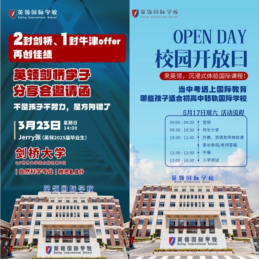 大连好评度高的A-level国际课程一对一辅导机构名单公布