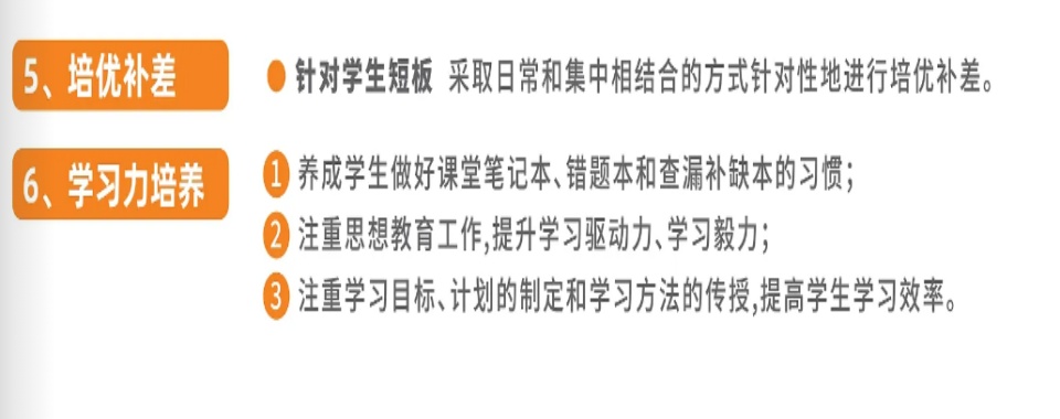 惠州目前出色的初三中考复读班榜首名单推荐一览