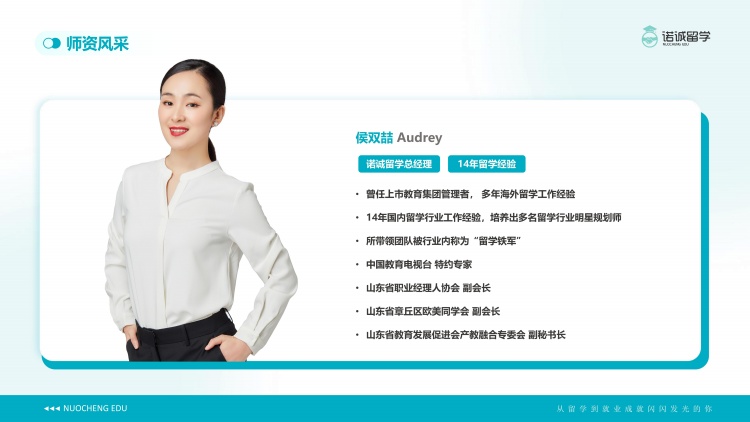 济南历城区综合实力强的美国留学规划机构名单榜首公布