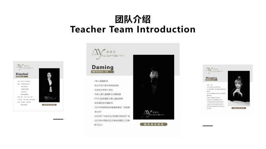 口碑推荐!山东省内7大化妆培训学校排名介绍