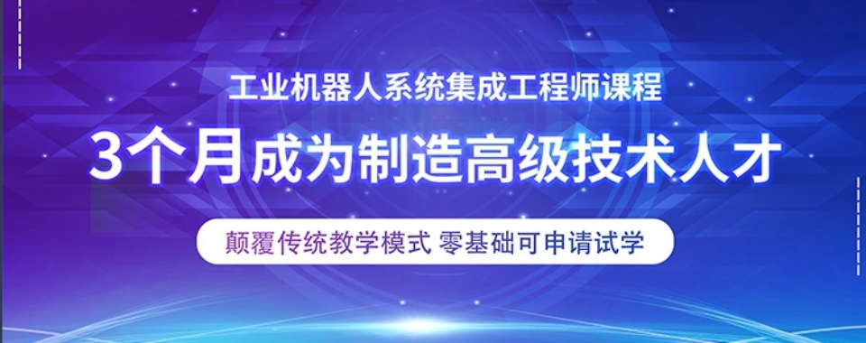 人气推荐山西6大西门子PLC自动化培训机构排名一览