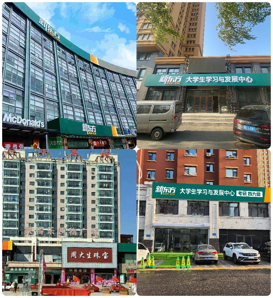 今日盘点黑龙江绥化知名的考研暑假集训营五机构榜单