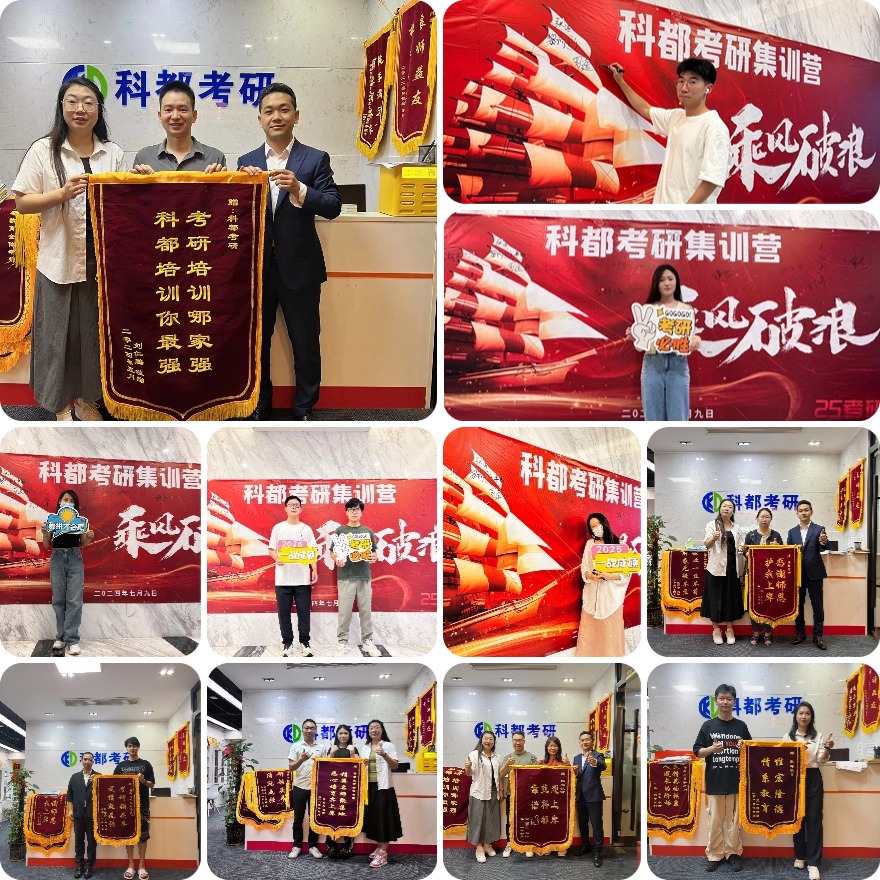 深圳本地值得推荐的五大考研集训营名单公布