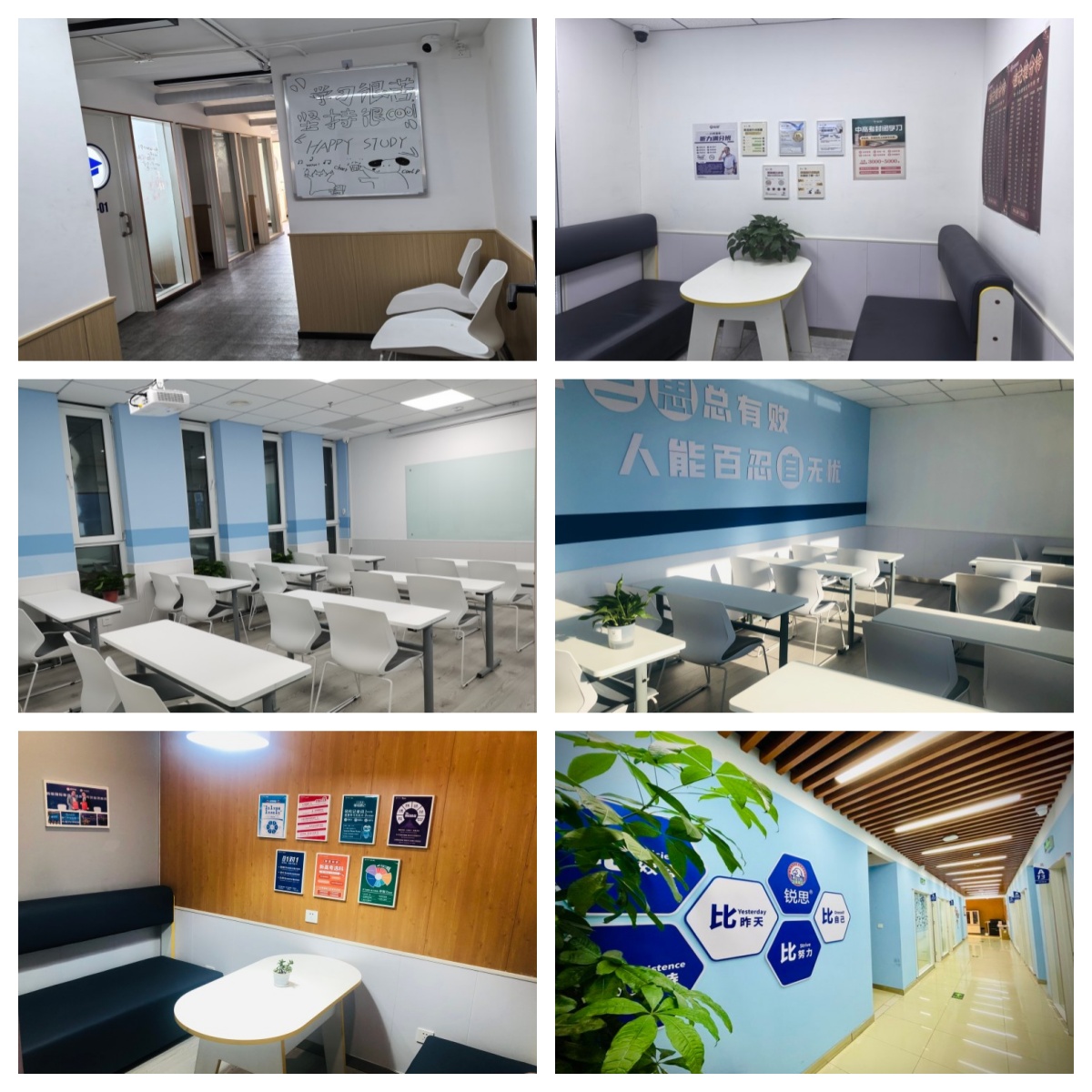 北京市师资优异的初中全科辅导补习培训机构名单榜首一览