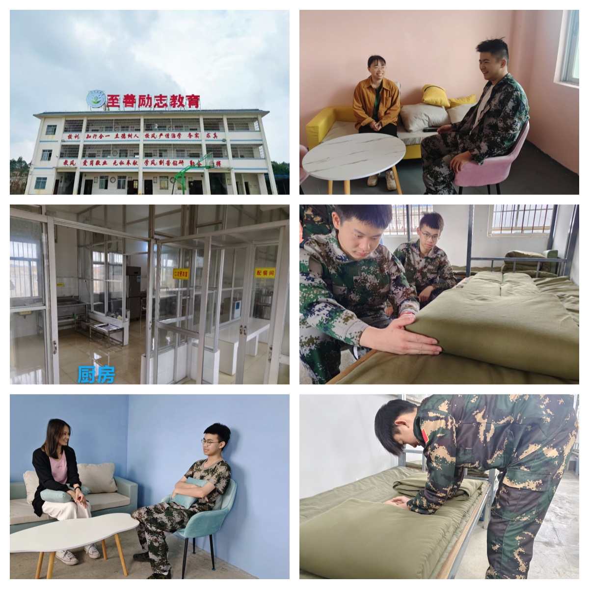 今日汇总|广西十大有实力的青少年叛逆早恋矫正学校名单大盘点