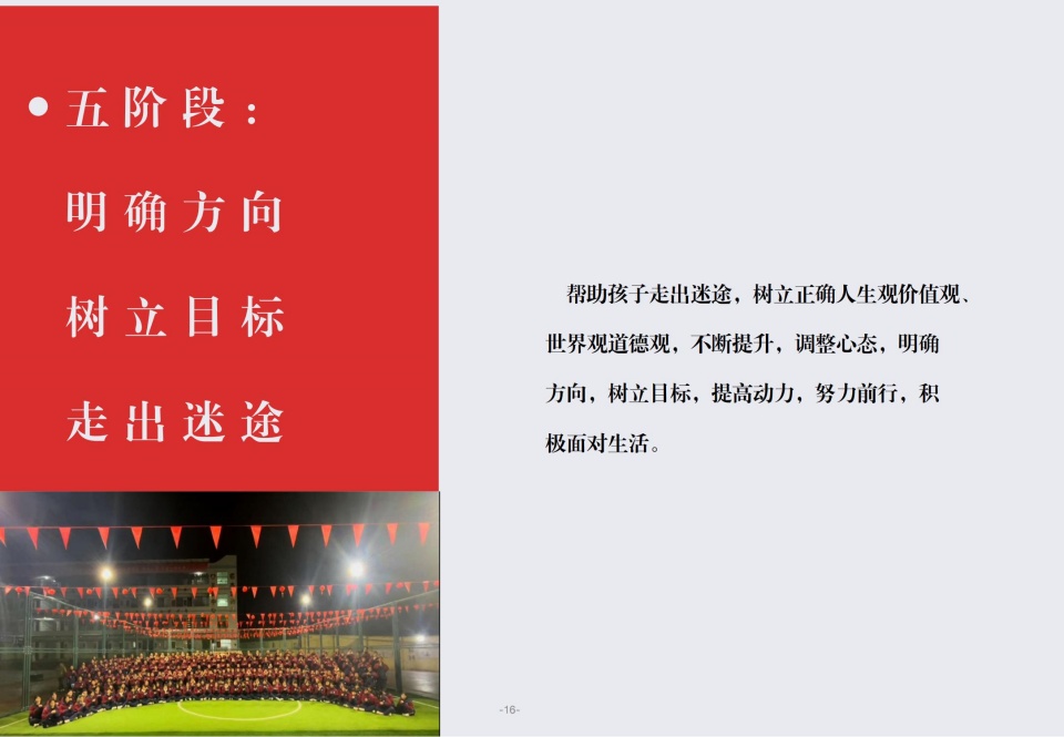 福建三明口碑比较不错的戒网瘾学校排名TOP名单公布