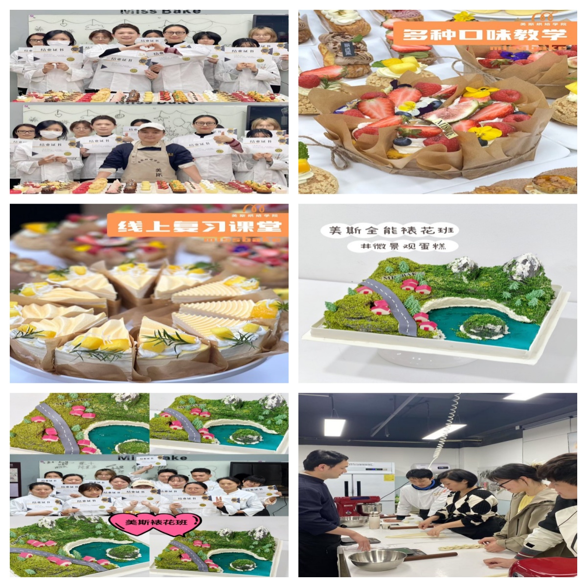 深圳福田区人气好的咖啡调制培训课程精选学校榜首今日公布