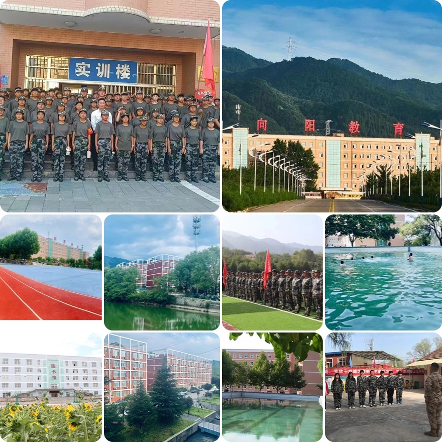 陕西蓝田值得推荐的十大管教叛逆厌学特训学校排名出炉