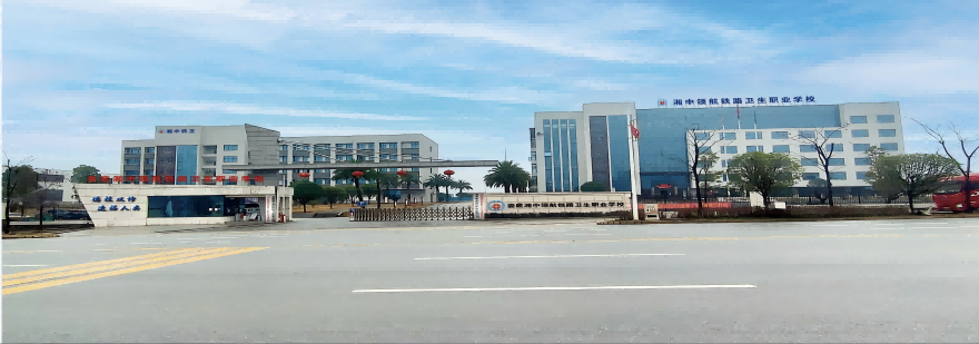 【甄选名单】湖南娄底市卫生职业学校五大实力机构排名信息一览