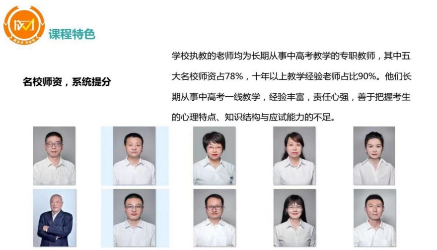 甄选陕西省西安市高三高考全托补习机构前十排行榜