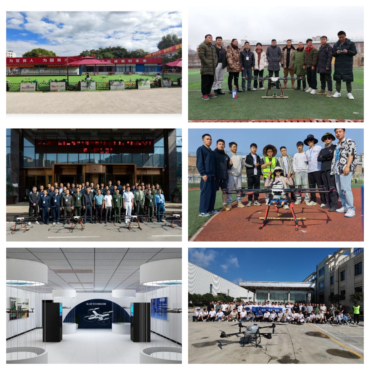 贵州铜仁市十大有名的多旋翼无人机培训基地名单排行榜公布