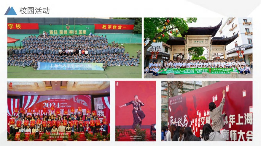 【最新评测】上海市闵行区高中全科全日制辅导学校排名top10