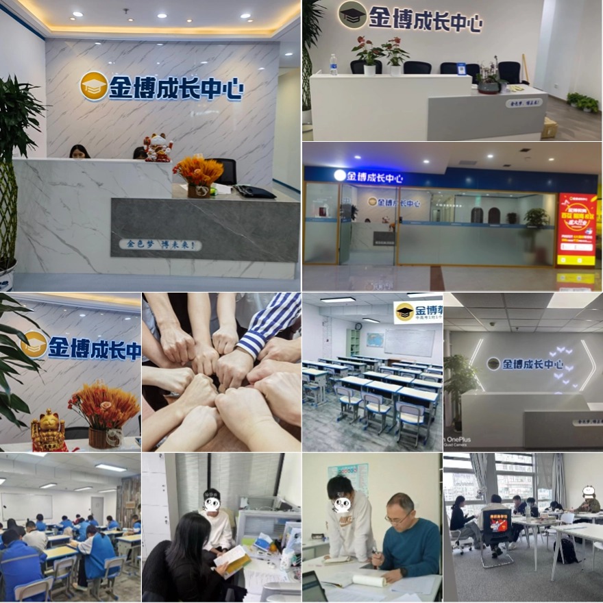 北京海淀区口碑不错的新高三暑假辅导机构名单公布