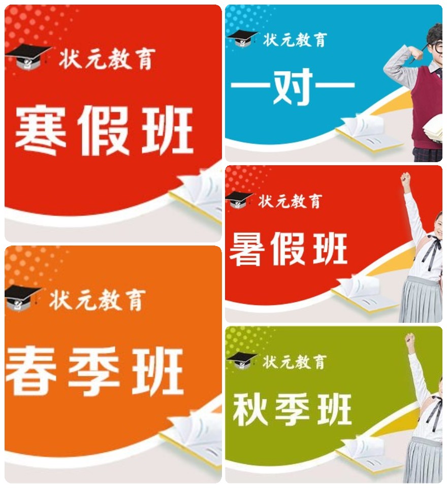 年度热推武汉武昌区新高三暑假一对一补习好口碑推荐