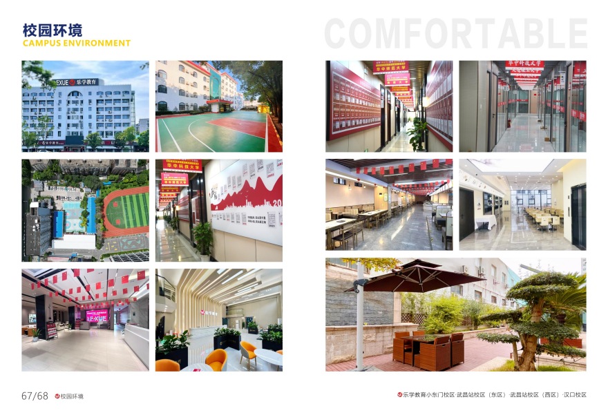 考前冲刺湖北省武汉当地排名前十中考辅导机构2025推荐