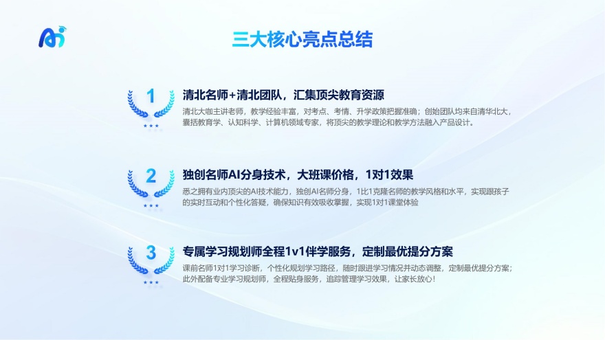 甄选名单北京高中语数英文化课补习知名机构名单汇总一览