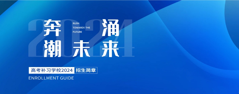 年度热推陕西西安长安区中考辅导机构10大top榜-中考全科备考班