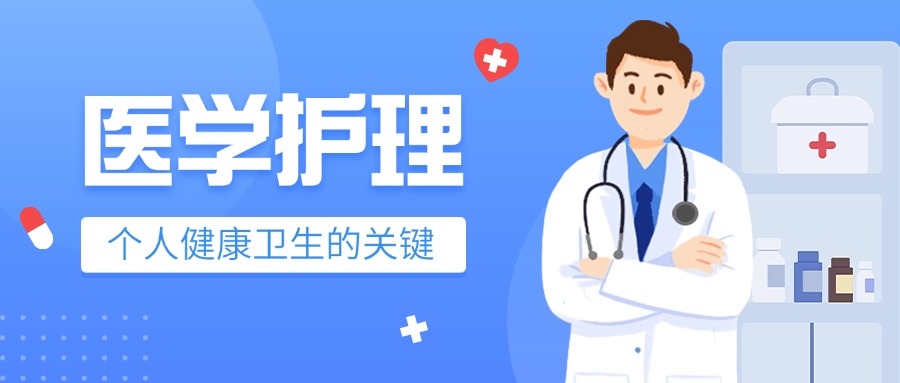 浙江杭州排名靠前的医学护理辅导学校名单更新一览