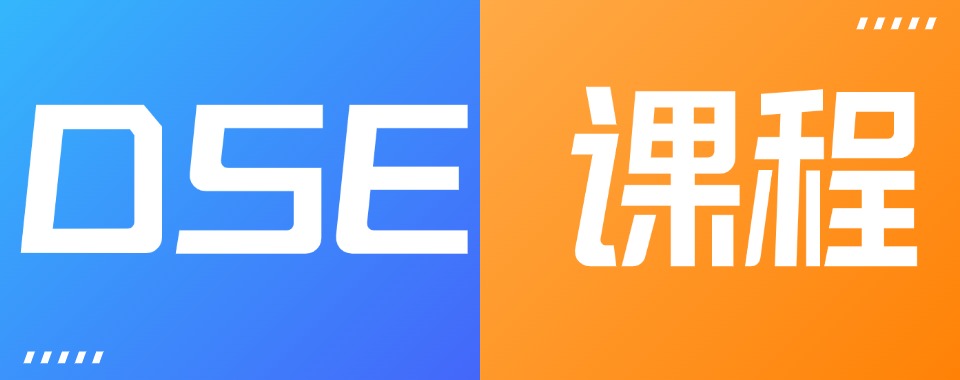 热门更新！广东省佛山十大全日制DSE培训机构排名一览