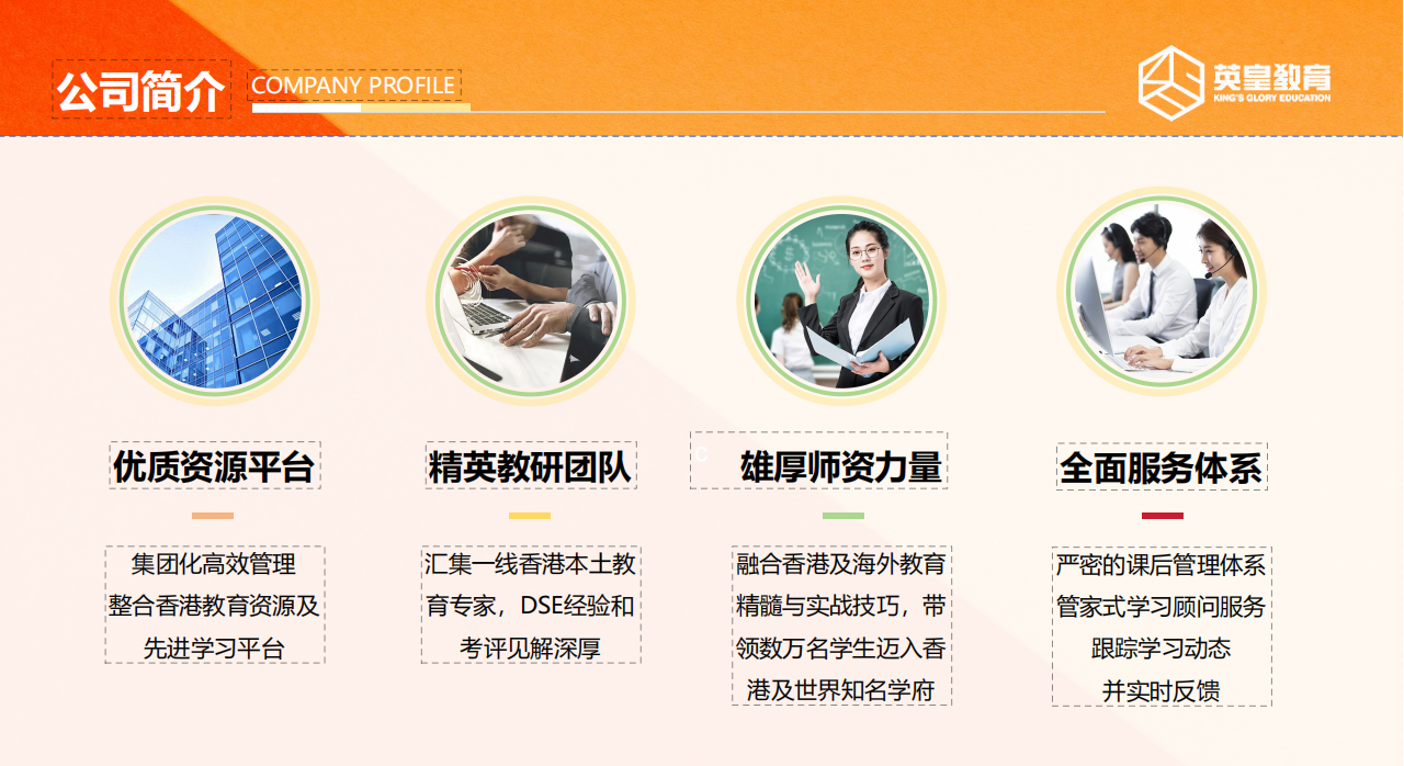 深圳福田区教资优良的DSE课程辅导机构排名汇总一览