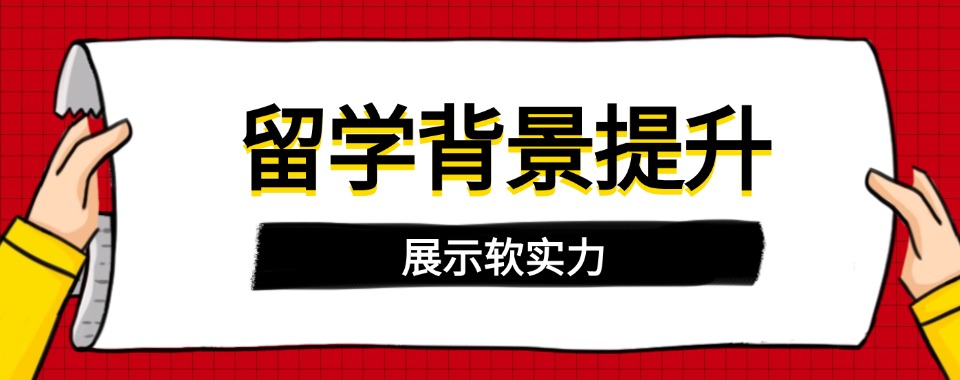 甄选！2025国内线上学历提升辅导机构排行推荐一览